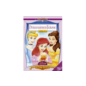 Disney - Prinzessinnen Träume - Ein Geschenk des Herzens (Volume 1) im Angebot
