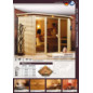 Saunakatalog 2012