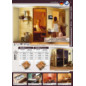 Saunakatalog 2012